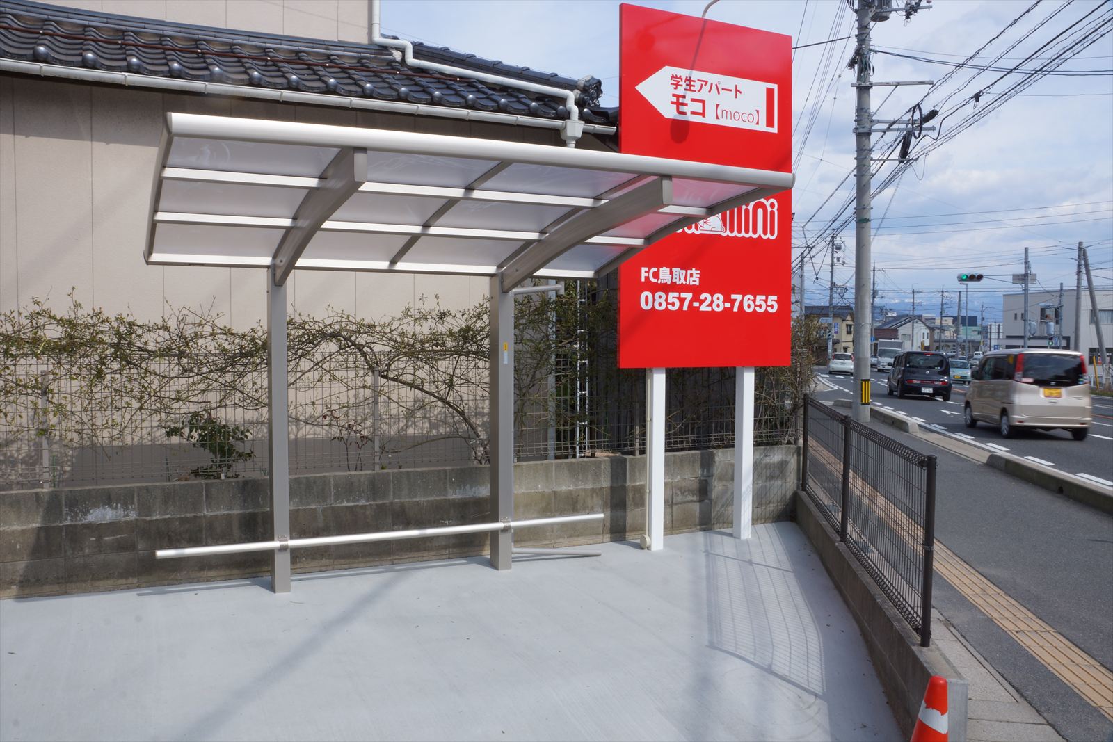 湖山町北6丁目 モコ 1LDK学生向け賃貸アパート